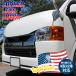  Hiace 200 series custom corner lens cover US style head light cover corner lens cover original head light for 4 type on and after US look USDM