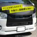 �n�C�G�[�X �J�X�^�� �O���� 200�n �n�C�G�[�X ���W�A�X�G�[�X �W���{�f�B�p�@�i���[ �t�����g �O���� �����^�C�v 070 209 �}�b�h�u���b�N �֘A�摜2