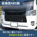 �n�C�G�[�X �J�X�^�� �O���� 200�n �n�C�G�[�X ���W�A�X�G�[�X �W���{�f�B�p�@�i���[ �t�����g �O���� �����^�C�v 070 209 �}�b�h�u���b�N �֘A�摜3