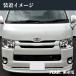 �n�C�G�[�X �J�X�^�� �O���� 200�n �n�C�G�[�X ���W�A�X�G�[�X �W���{�f�B�p�@�i���[ �t�����g �O���� �����^�C�v 070 209 �}�b�h�u���b�N �֘A�摜5