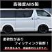 �n�C�G�[�X �I�[�o�[�t�F���_�[ �Ԍ��Ή� �_�E�����b�N �h���i �\���ύX �s�v �X�^�C���b�V�� 200�n �S�^�� �W�� ���C�h �Ή� �����F 070 209 1G3 1E7 �֘A�摜5