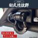 �g���^ �n�C�G�[�X 200�n �����t�b�N ������t�b�N �����{���g �u���b�N M22 �s�b�`2.0 �o���p�[ �X�`�[���� �E���� ���X�L���[�p�i ���E �Z�b�g �֘A�摜4