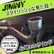 �y�����o���p�[�Ή��zSUZUKI �X�Y�L �W���j�[ �W���j�[�V�G�� �m�}�h JC74W JB64 JB74 �X�^�C���b�V���}�t���[ �}�t���[ �}�t���[�J�b�^�[�yCRAZY-M�z