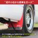 �n�C�G�[�X �}�b�h�K�[�h �}�b�h�t���b�v �D���� �J�X�^�� �I�t���[�h 200�n �S�^���K�� ��䕪�Z�b�g �}�b�h�K�[�h ���b�h �u���b�N �O���[�� �O���[ �֘A�摜2