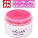 カラーバター キャンディーピンク 200g エンシェールズ クリップジョイント ancels ヘアカラー カラー トリート メント セルフカラー アンシェールズ 髪染め