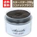 カラーバター ココナッツブラウン 200g エンシェールズ クリップジョイント ancels ヘアカラー カラー トリート メント セルフカラー アンシェールズ 髪染め