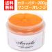カラーバター マンゴーオレンジ 200g エンシェールズ クリップジョイント ancels ヘアカラー カラー トリート メント セルフカラー アンシェールズ 髪染め