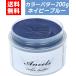カラーバター ロイヤルブルー 200g エンシェールズ クリップジョイント ancels ヘアカラー カラー トリート メント セルフカラー アンシェールズ 髪染め