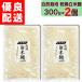 ma LUKA wa miso природа культивирование белый рис . сухой модель 300g × 2 шт нет пестициды нет удобрение собственный . брать магазин есть .. земля внизу вода . включая местного производства рис .......... departure .......