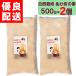 ma LUKA wa miso природа культивирование нукадоко. элемент неочищенный рис . ввод 500g × 2 шт природа культивирование неочищенный рис . магазин .. ткань . тест ... тест .. miso .. miso . пол .... рис .. рис .....