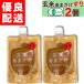 ma LUKA wa miso природа культивирование. неочищенный рис .... потертость 200g × 2 шт иметь машина JAS засвидетельствование рис . из сделал неочищенный рис сладкое сакэ амазаке nonalcohol без добавок сахар . тест стоимость не использование потертость модель детская смесь 
