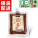 ma LUKA wa miso иметь машина miso Япония 345g камера /spauto модель пробный иметь машина тест . сырой miso .. дерево .. включая иметь машина JAS засвидетельствование без добавок натуральный . структура Echizen .... miso тест .
