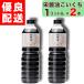 . соевый соус ....книга@. структура 1 литров 2 шт. комплект пластиковая бутылка натуральный . структура .. соевый соус местного производства круг большой бобы соя дерево .. включая . соевый соус . структура бутылка 1000ml 2000ml 2 шт 2 шт . лет .