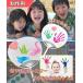 ������ ���n �� 100�{�Z�b�g ���������ł��� �����n������ �W���T�C�Y ���ʔ����n ���{�� ���� �����n 100�{ 100�� �Z�b�g �c�� �z���C�g ���M�����[�T�C�Y �֘A�摜3