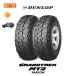 �_�����b�v �O�����g���b�N MT2 7.50R16 6PR �T�}�[�^�C�� 2�{�Z�b�g