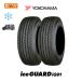 2022ǯ¤2020ǯ¤ 襳ϥ iceGUARD iG91 155/80R13 90/89N åɥ쥹 2ܥå 155R13 8PR ߴ