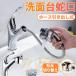  умывание шт. вентиль смесители воды кухня для одиночный рычаг смешивание штекер шланг выдвижной ящик тип целый .360 раз вращение душ переключатель возможность атлас металлизированный выдерживающий для холодный температура переключение 