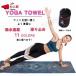  йога ковер предотвращение скольжения имеется йога полотенце new скорость . йога полотенце коврик модный йога коврик место хранения с футляром складной симпатичный пилатес 