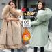  женский милитари жакет Mod's Coat капот пуховик осень-зима теплый зима одежда теплый . способ с хлопком пальто обратная сторона боа casual холод . меры ходить на работу посещение школы 