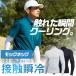 [ official ] cold s gold AG+mok neck Golf wear for summer under wear inner ... long sleeve shirt 