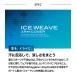 �y�����z�u�A�C�X�E�B�[�u �m�[�X���[�u�v�X�|�[�c�E�F�A �A���_�[�E�F�AICE WEAVE ZEROFIT �ėp ������ �� �C���i�[ �S���t �����Y ���f�B�[�X �[���t�B�b�g �֘A�摜2