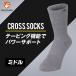 [ official ]ZEROFIT Zero Fit Cross socks middle 