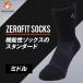 [ official ]ZEROFIT Zero Fit socks middle 2023