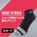 [ official ] nano hybrid socks Short socks shoes under Zero Fit Golf man and woman use Eon Sports ZEROFIT socks cat pohs flight possible 