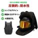  helmet bag waterproof bike rucksack recommendation for motorcycle stylish simple men's 