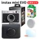 [5 позиций комплект ] instax mini Evo Cheki камера ( Cheki пленочный фотоаппарат кейс жидкокристаллический защитная плёнка линзы колпак EVO камера корпус ) черный 