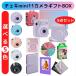 instax mini11 �{�� �P�[�X �t�B����20�� �t�H�g�X�^���h �� �I���W�i���`�F�L�M�t�gBOX �v���[���g �a���� �V���� ���� ���蕨