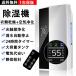  dehumidifier clothes dry small size air purifier compressor type powerful dehumidification high capacity energy conservation moisture measures electric fee cheap home use part shop dried quiet sound one person living [ Japanese owner manual ]
