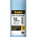 3M Scotch изоляция маскировочная лента стекло рама 18mm×18m 7 шт 2479H-18