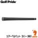 Golf Pride �S���t�v���C�h �c�A�[�x���x�b�g ���o�[360 GTSS M60R �S���t�O���b�v �O���b�v����