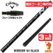  Callaway рукав имеется вал fujikura Spee da-NX черный SPEEDER NX BLACK чёрный Driver для 1 год гарантия 