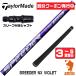 �e�[���[���C�h �X���[�u�t���V���t�g �t�W�N�� �X�s�[�_�[NX�o�C�I���b�g SPEEDER NX VIOLET �� �h���C�o�[�p 1�N�ۏ�