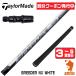 �e�[���[���C�h �X���[�u�t���V���t�g �t�W�N�� �X�s�[�_�[NX�z���C�g SPEEDER NX WHITE �� �h���C�o�[�p 1�N�ۏ�