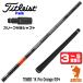  Titleist FW рукав имеется вал Mitsubishi Chemical TENSEI 1K Pro Orange RIP+ тонн sei orange "губа" fairway для 1 год гарантия 
