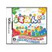 【DS】 ょすみん。DSの商品画像