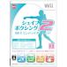 【Wii】 シェイプボクシング2 Wiiでエンジョイダイエット！の商品画像