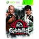【Xbox360】 EA SPORTS 総合格闘技の商品画像