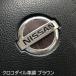 ���� ���ƥ���� ����֥�ॷ���� �������������Ĵ �� �ϥ�ɥ��� SDH-N01 NISSAN ZEROWIN