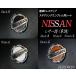 ���� �쥶��Ĵ ��Ĵ ���ƥ���󥰥���֥�ॷ���� SDH-N01 �ϥ�ɥ��� NISSAN ZEROWIN