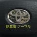 ȥ西 ƥ ֥ॷ سĴ Ρޥ ϥɥ SDH-T01 TOYOTA