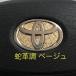 ȥ西 ƥ ֥ॷ سĴ ١ ϥɥ SDH-T01 TOYOTA