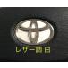 ȥ西 ƥ ֥ॷ 쥶Ĵ  ۥ磻 ϥɥ SDH-T01 TOYOTA