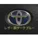 ȥ西 ƥ ֥ॷ 쥶Ĵ ֥롼 ϥɥ SDH-T01 TOYOTA