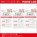 MAGiE LAB.majilabo.. древесный уголь средний. морщина ... лента Large отметка маленький прекрасный человек . промежуток глаз . выражение помятость . задний .. сделано в Японии 