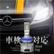 H8 H11 HB4 HIR2 LED Х إåɥ饤 ָб  12000LM 2 ե 12V 24V  ۥ磻 󥻥顼¢ η  軻