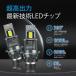 D2S D4S D2R D4R LED �|���t�� �w�b�h���C�g ���� led�o���u 12V 24V 6000k �Ԍ��Ή� ���ʎ� �g���b�N ���� �֘A�摜1